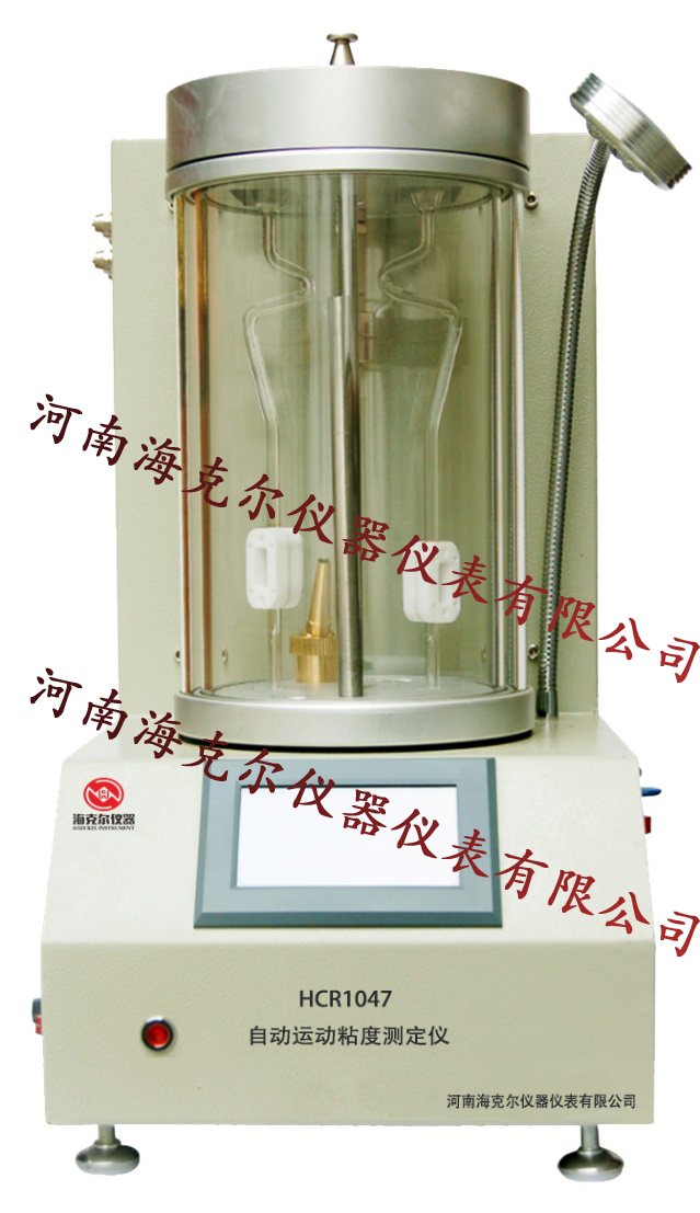自動(dòng)運(yùn)動(dòng)粘度測(cè)定儀